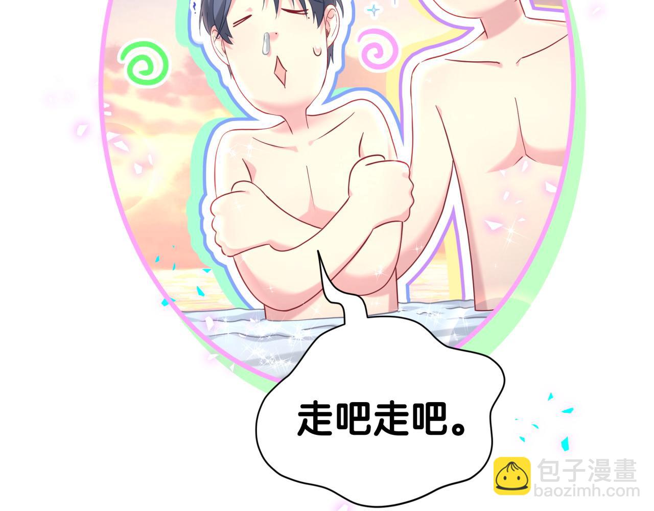 第294话 换做是别人……112
