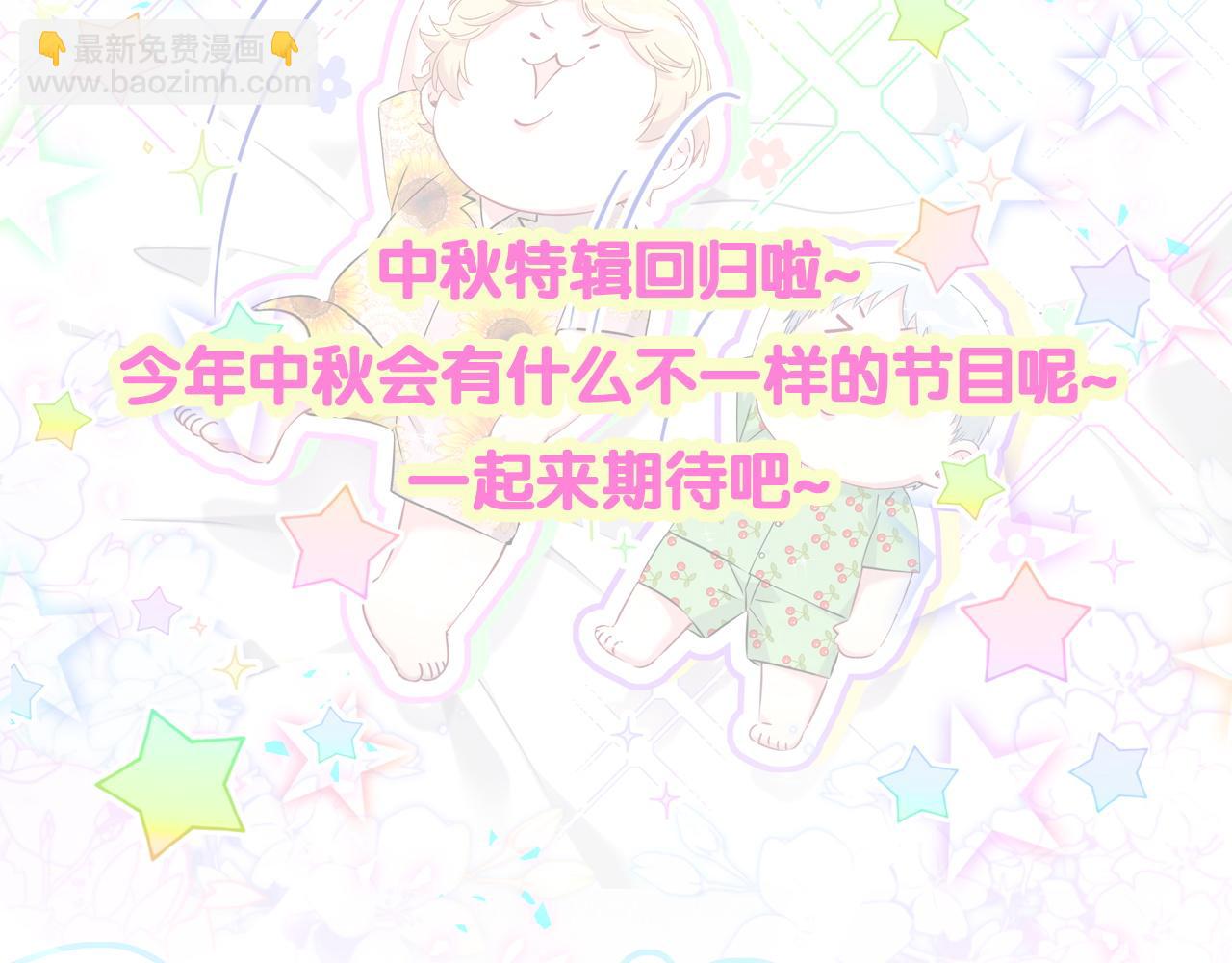 第294话 换做是别人……115