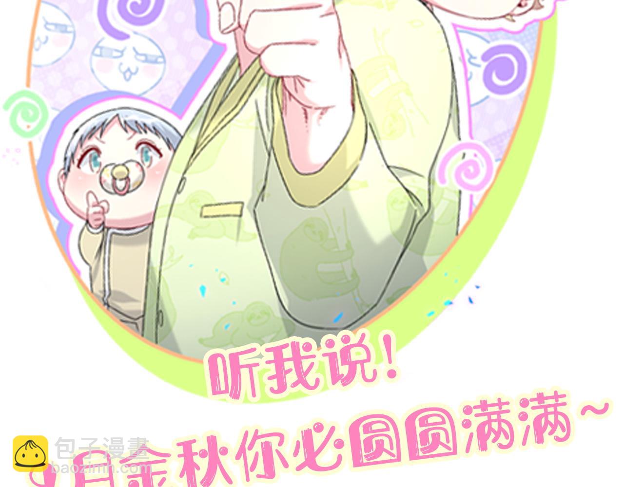第294话 换做是别人……118