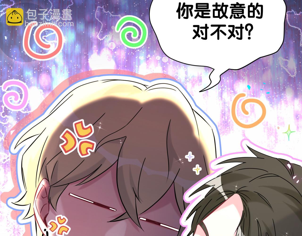 第294话 换做是别人……12