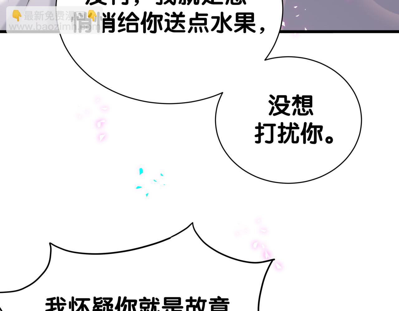 第294话 换做是别人……14
