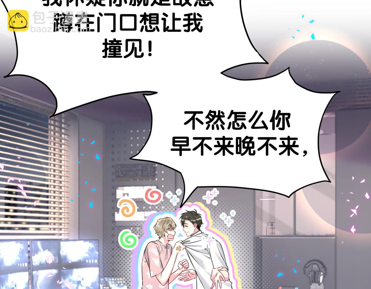 第294话 换做是别人……15