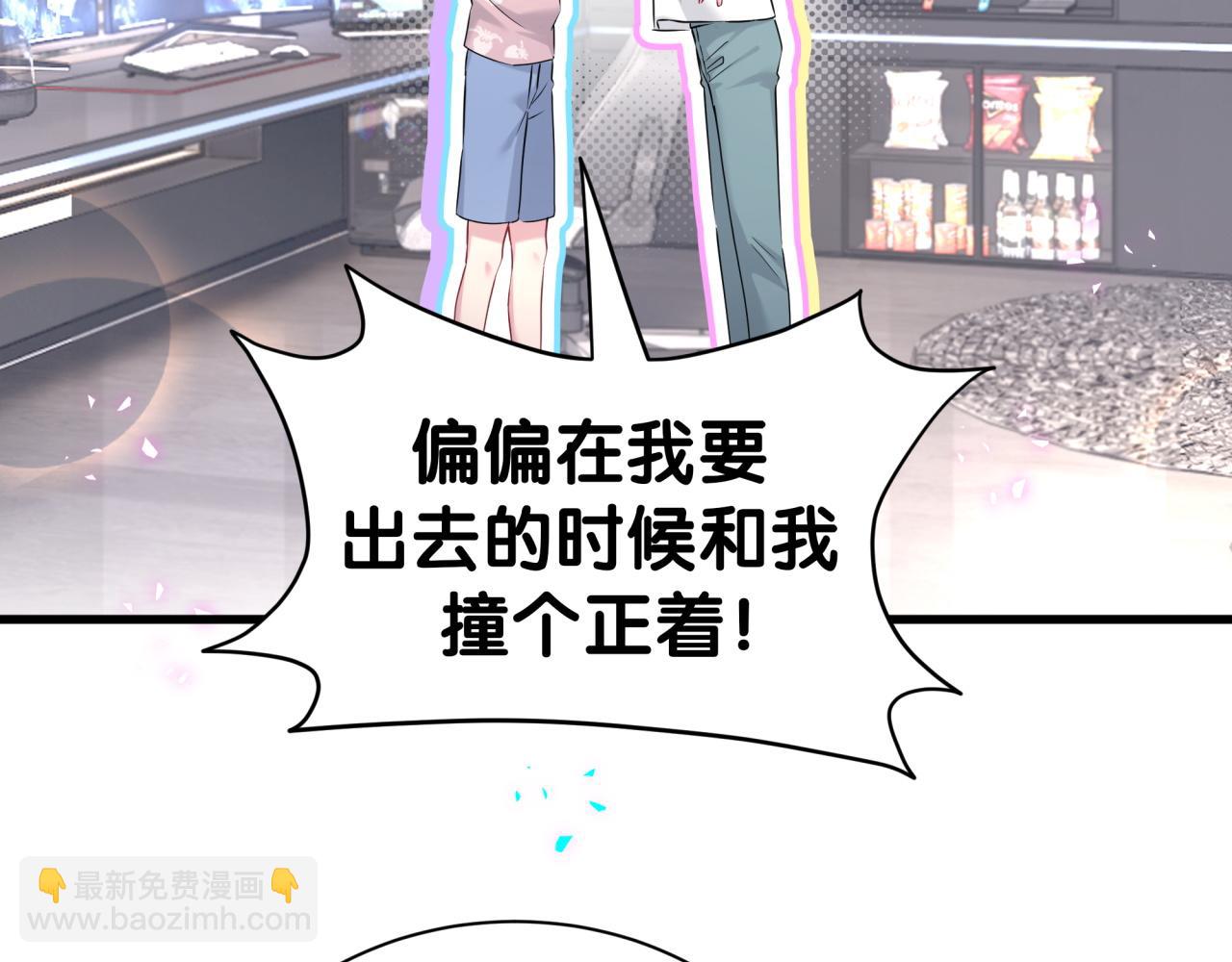 第294话 换做是别人……16