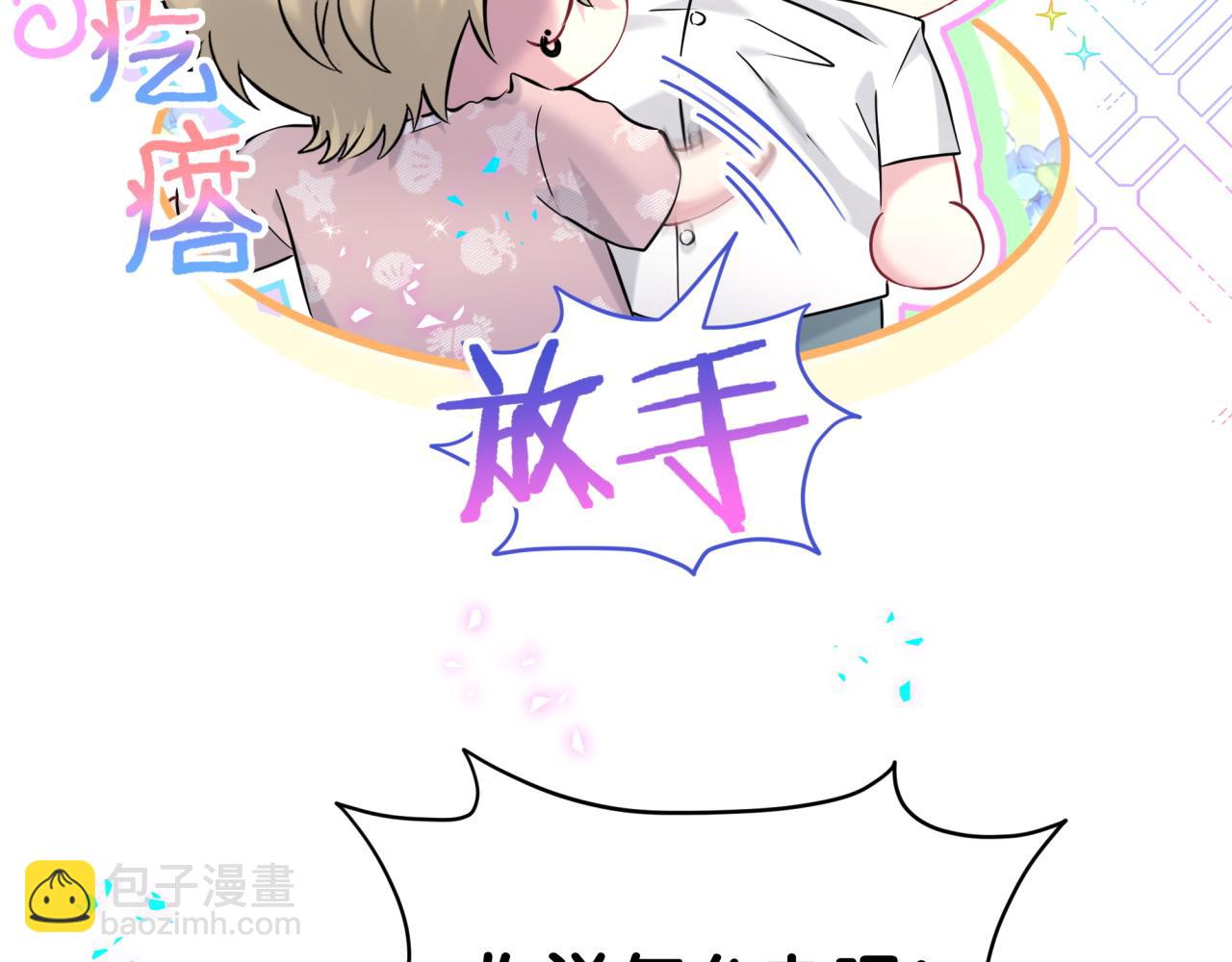 第294话 换做是别人……18