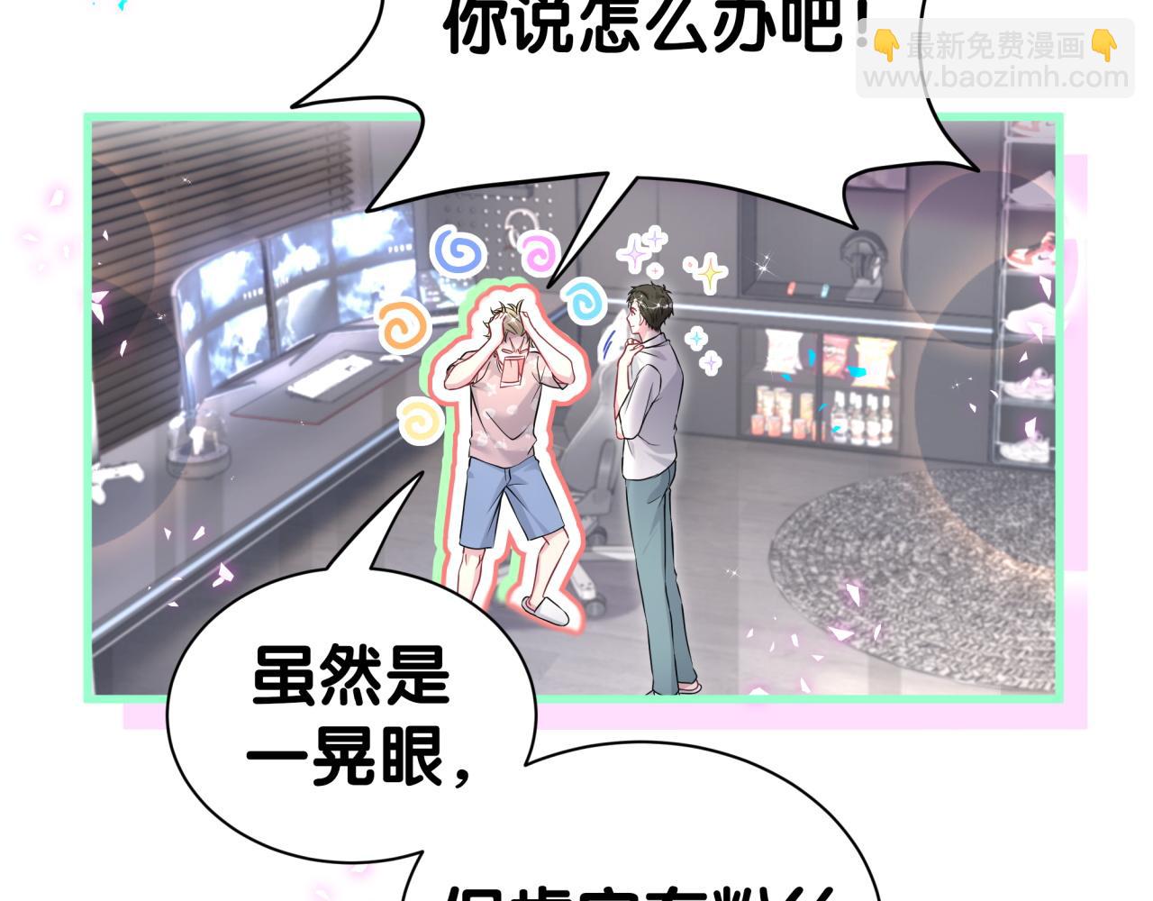 第294话 换做是别人……19