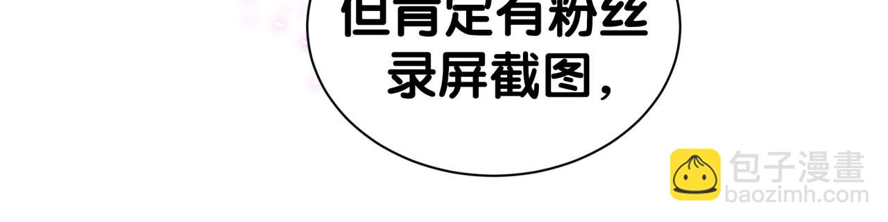 第294话 换做是别人……20