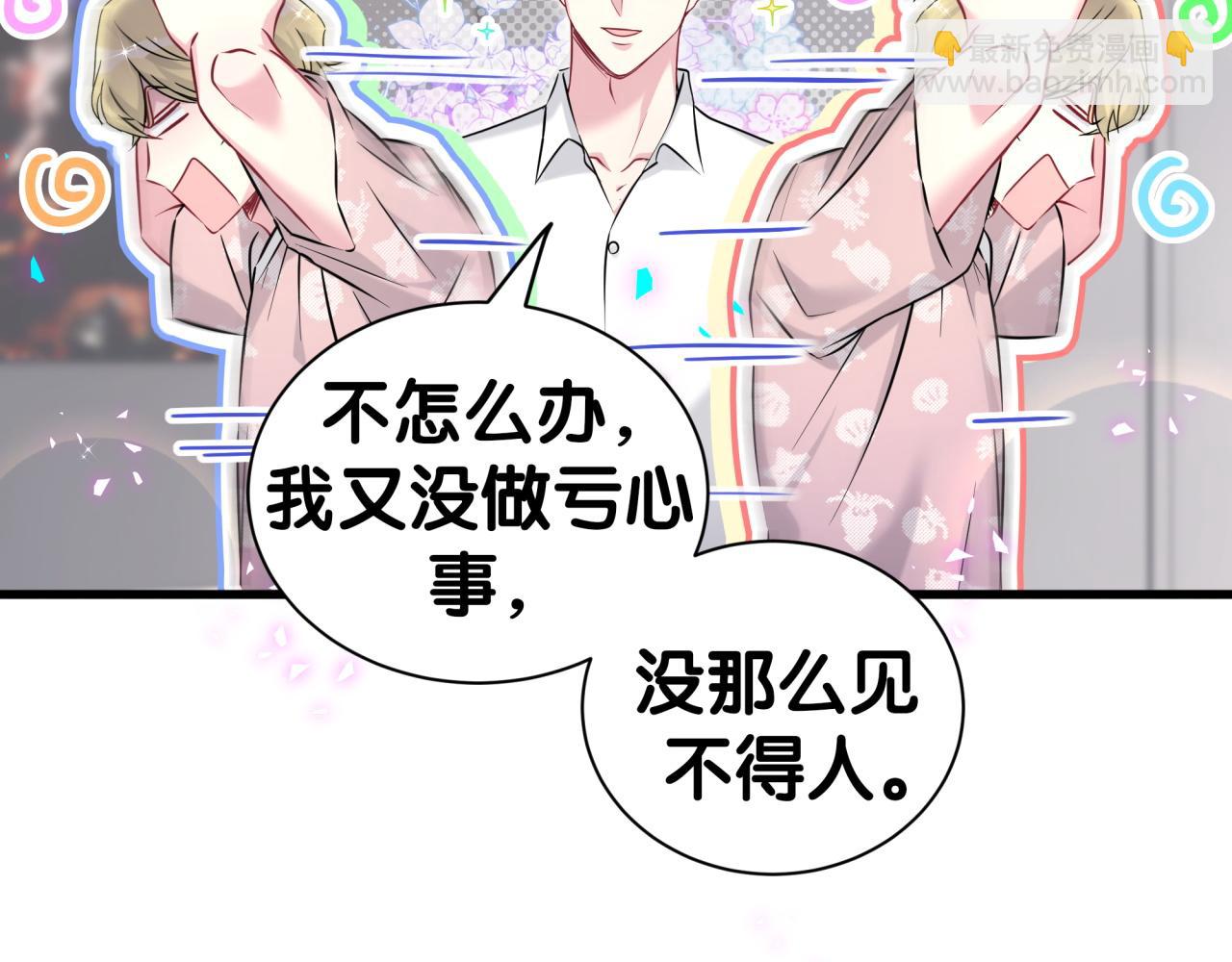 第294话 换做是别人……22