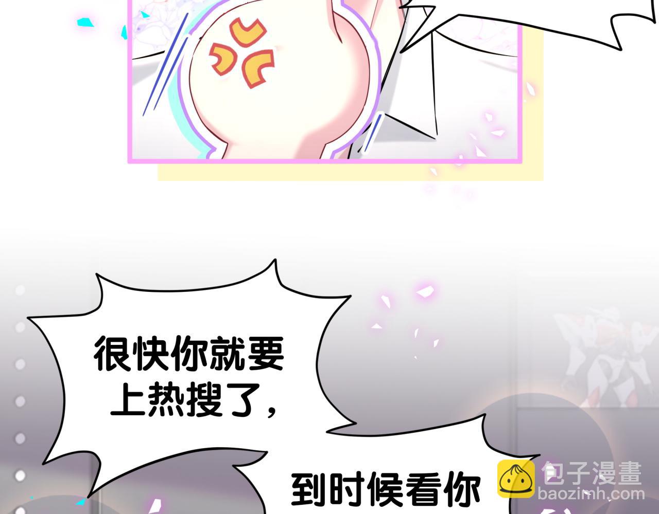第294话 换做是别人……24
