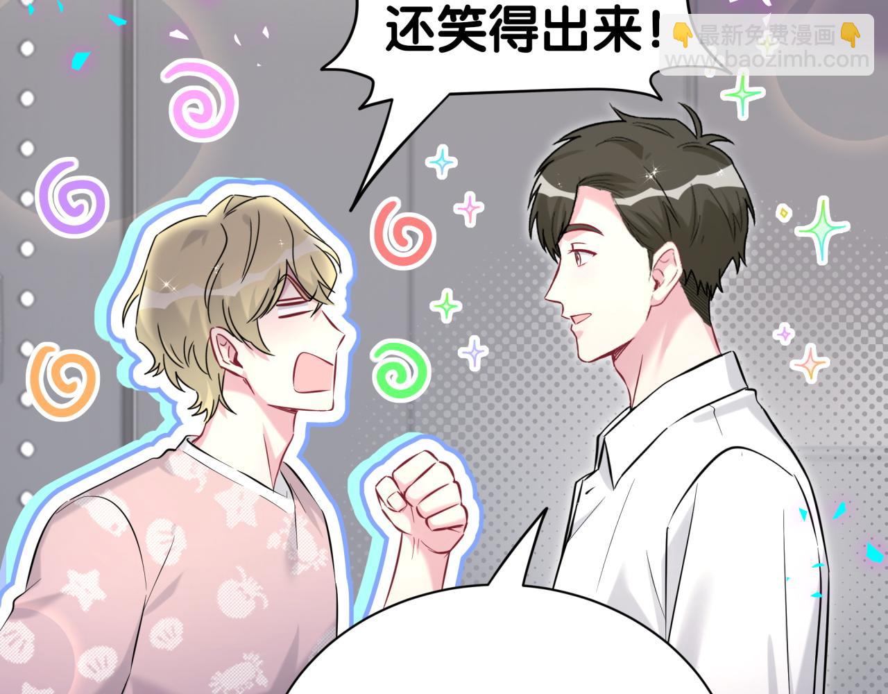 第294话 换做是别人……25
