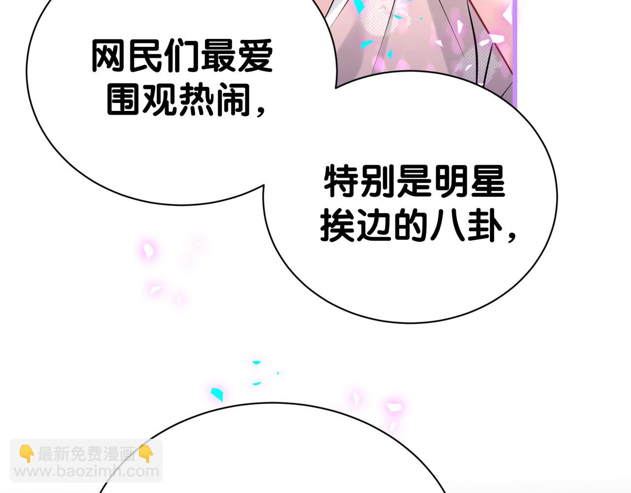 第294话 换做是别人……28