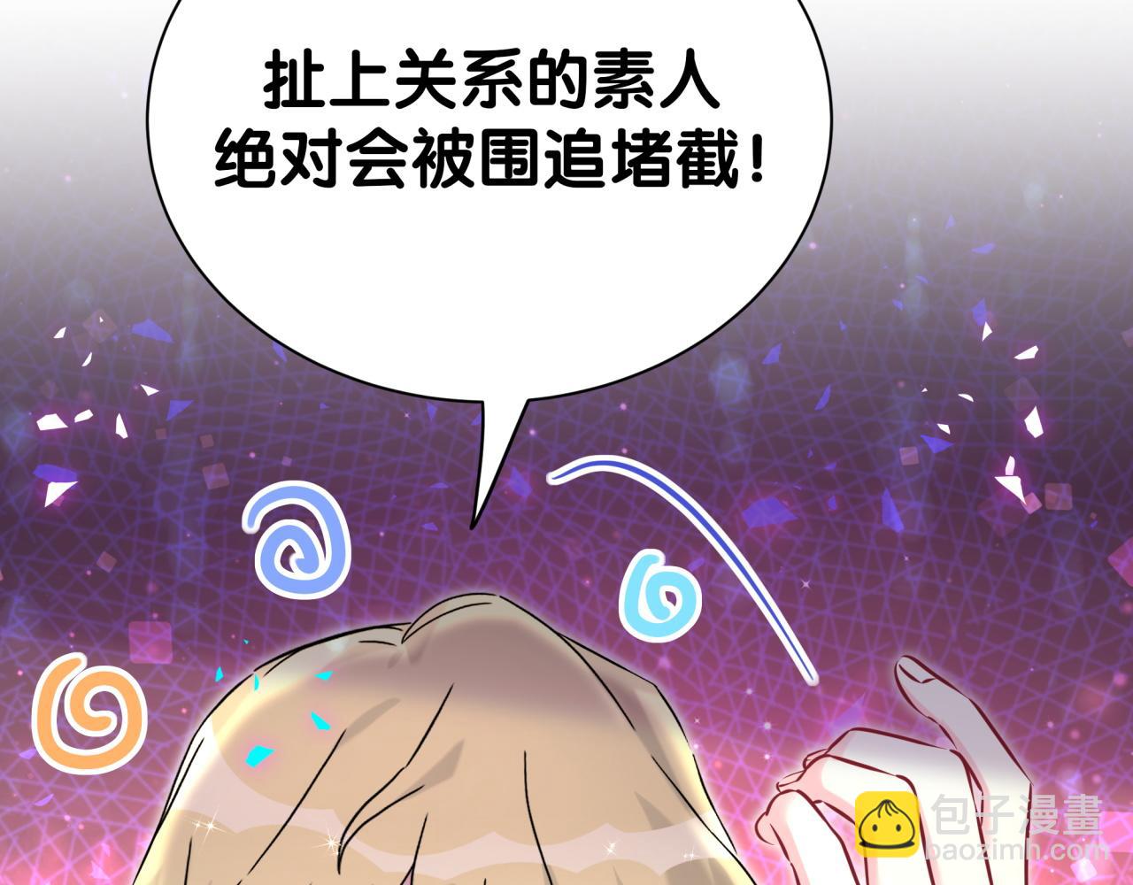 第294话 换做是别人……29