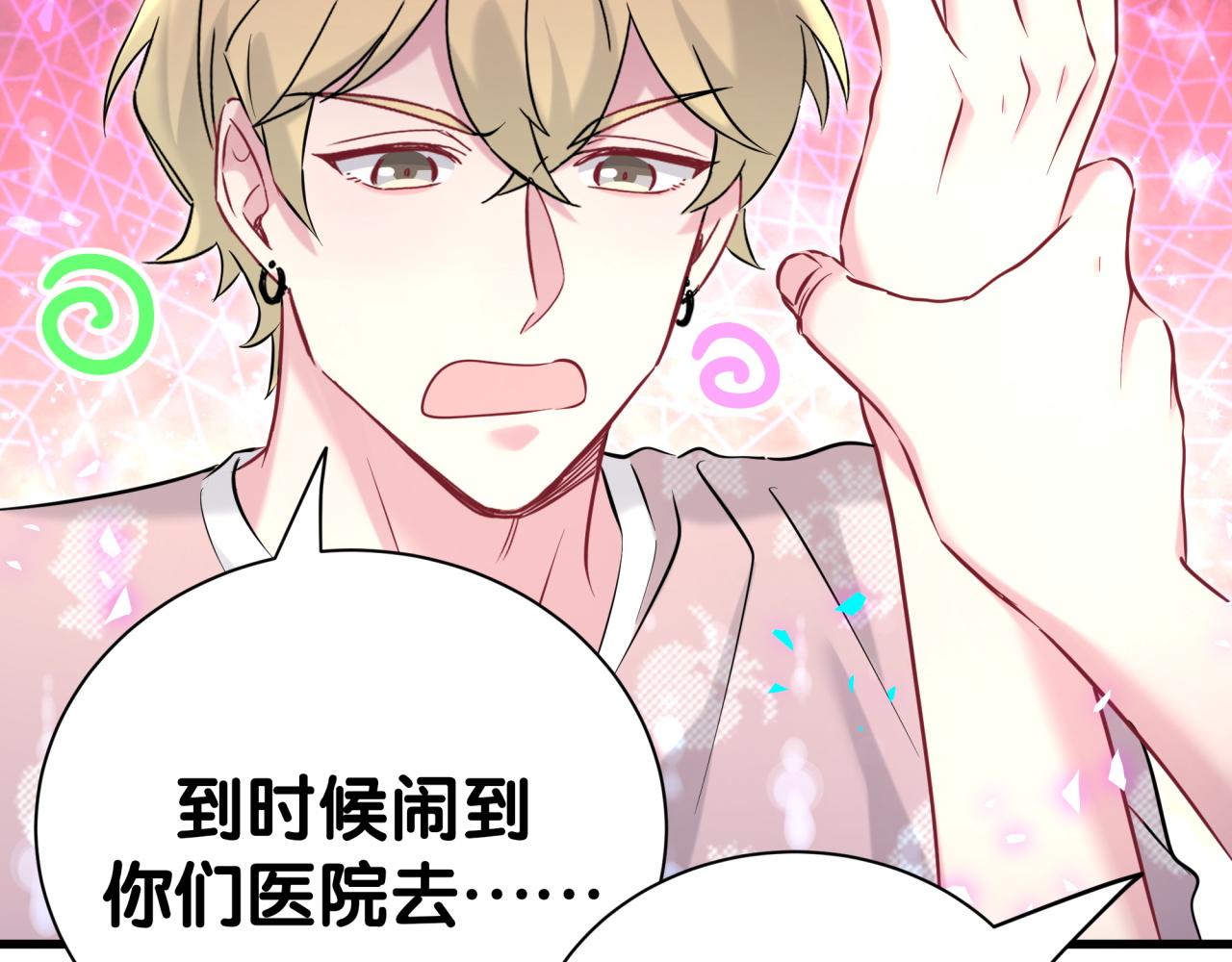 第294话 换做是别人……30