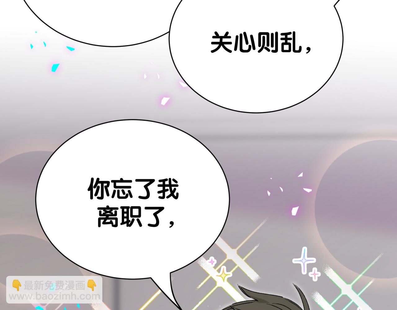 第294话 换做是别人……31