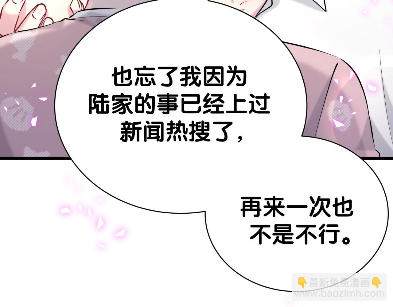 第294话 换做是别人……33