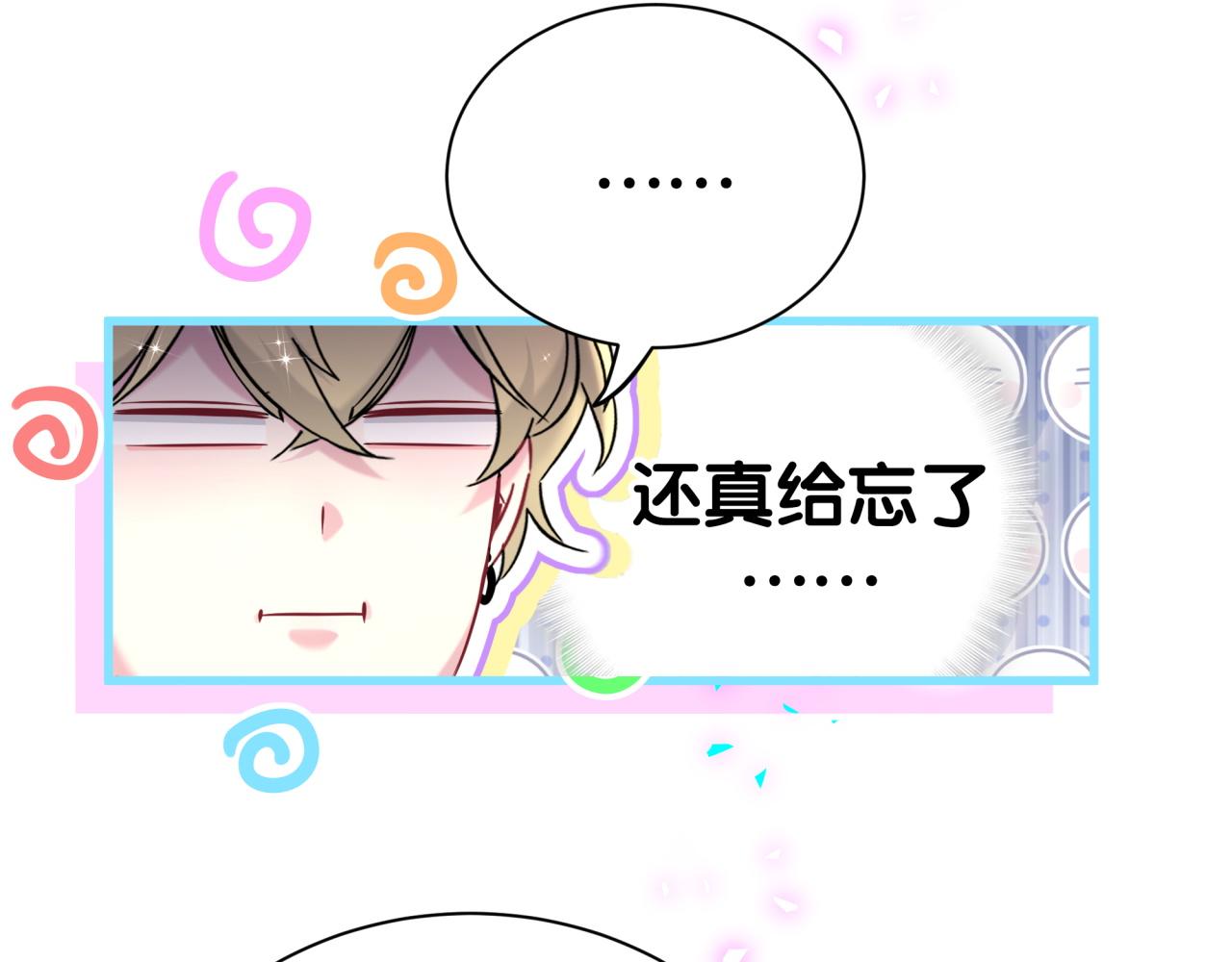 第294话 换做是别人……34