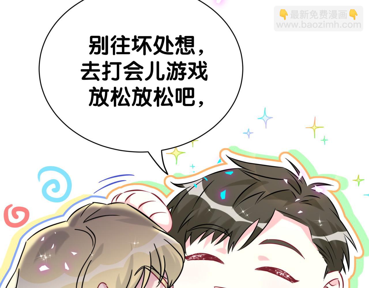 第294话 换做是别人……35