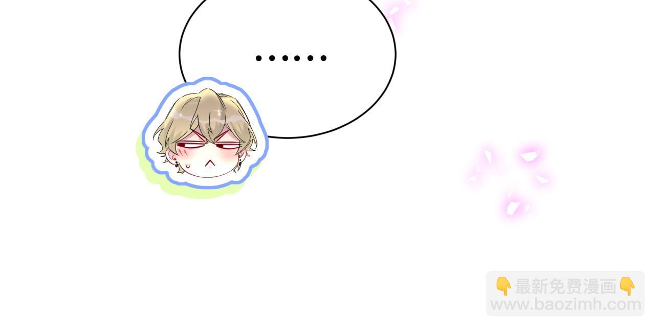 第294话 换做是别人……37