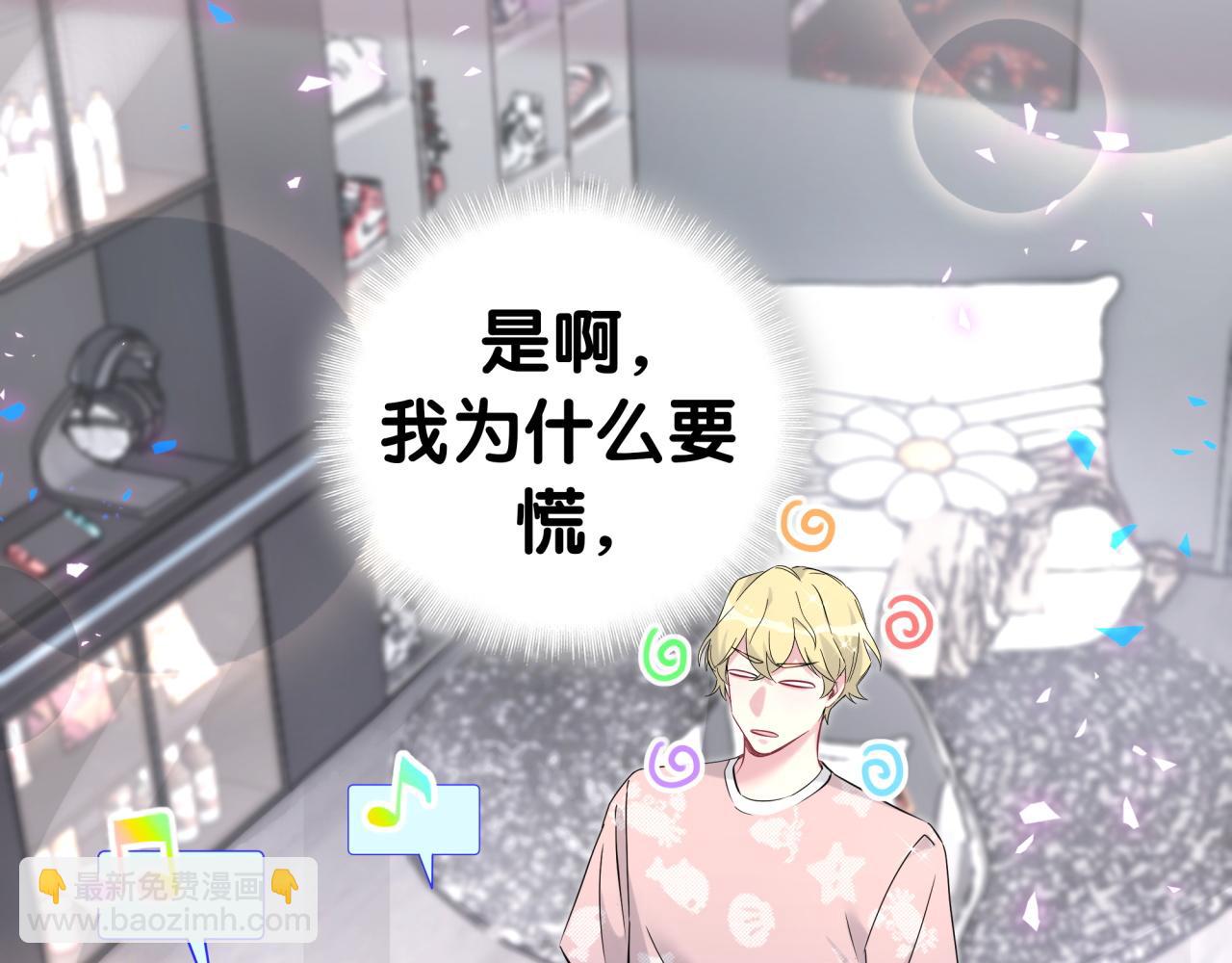 第294话 换做是别人……39