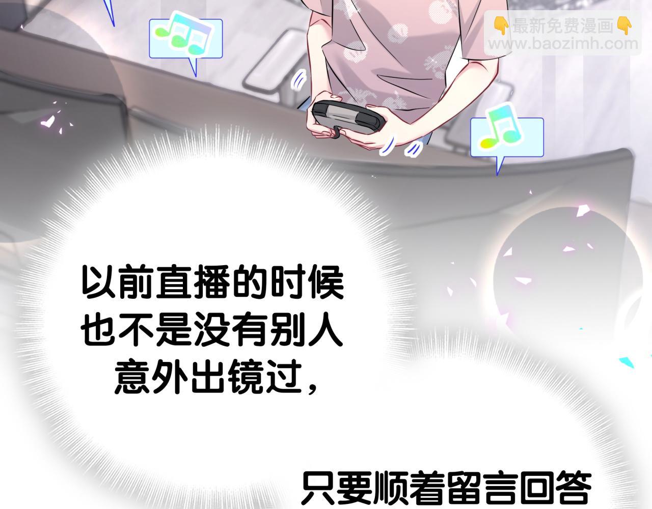 第294话 换做是别人……40