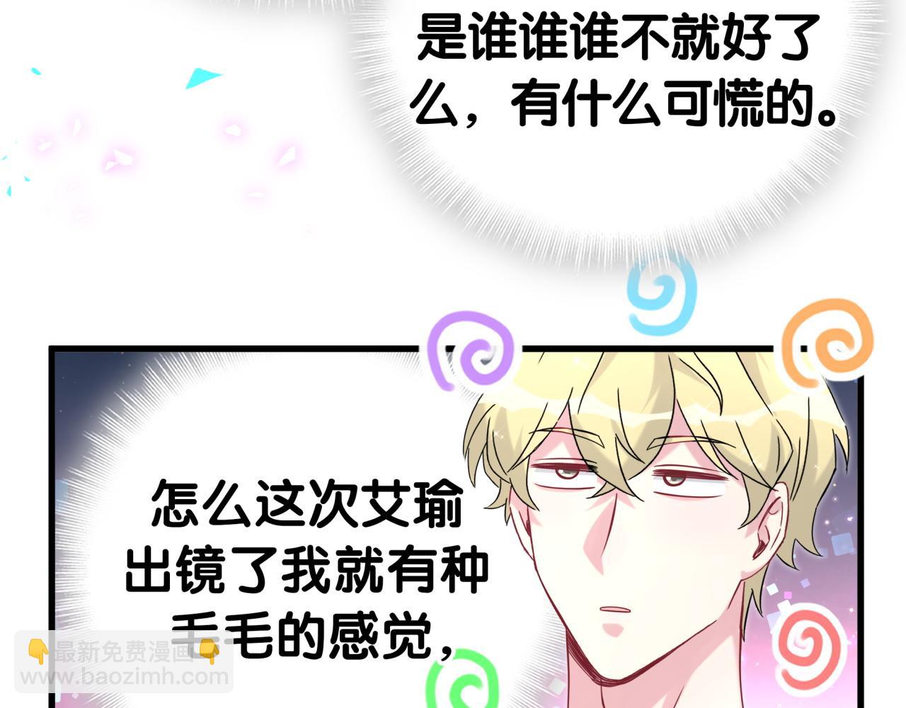第294话 换做是别人……41