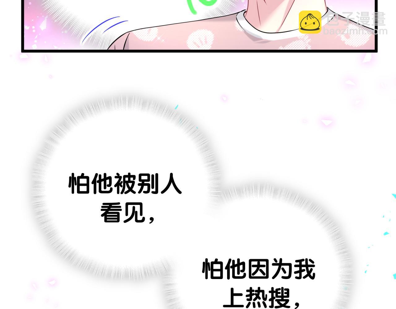 第294话 换做是别人……42