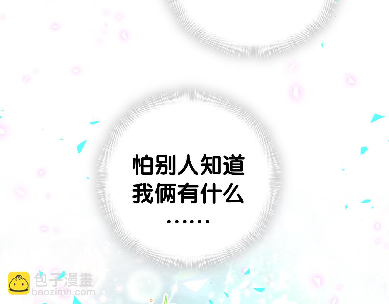 第294话 换做是别人……43