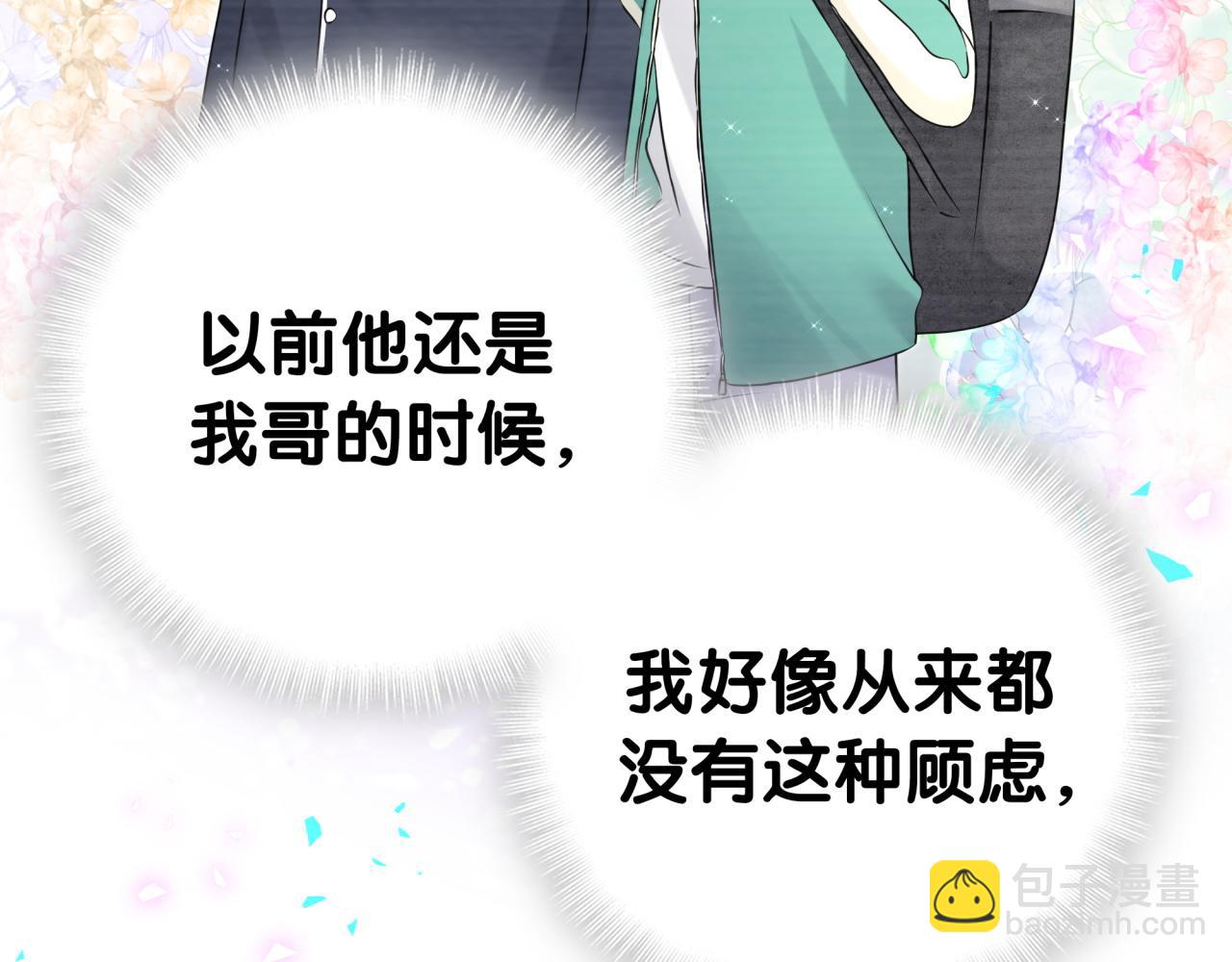 第294话 换做是别人……45