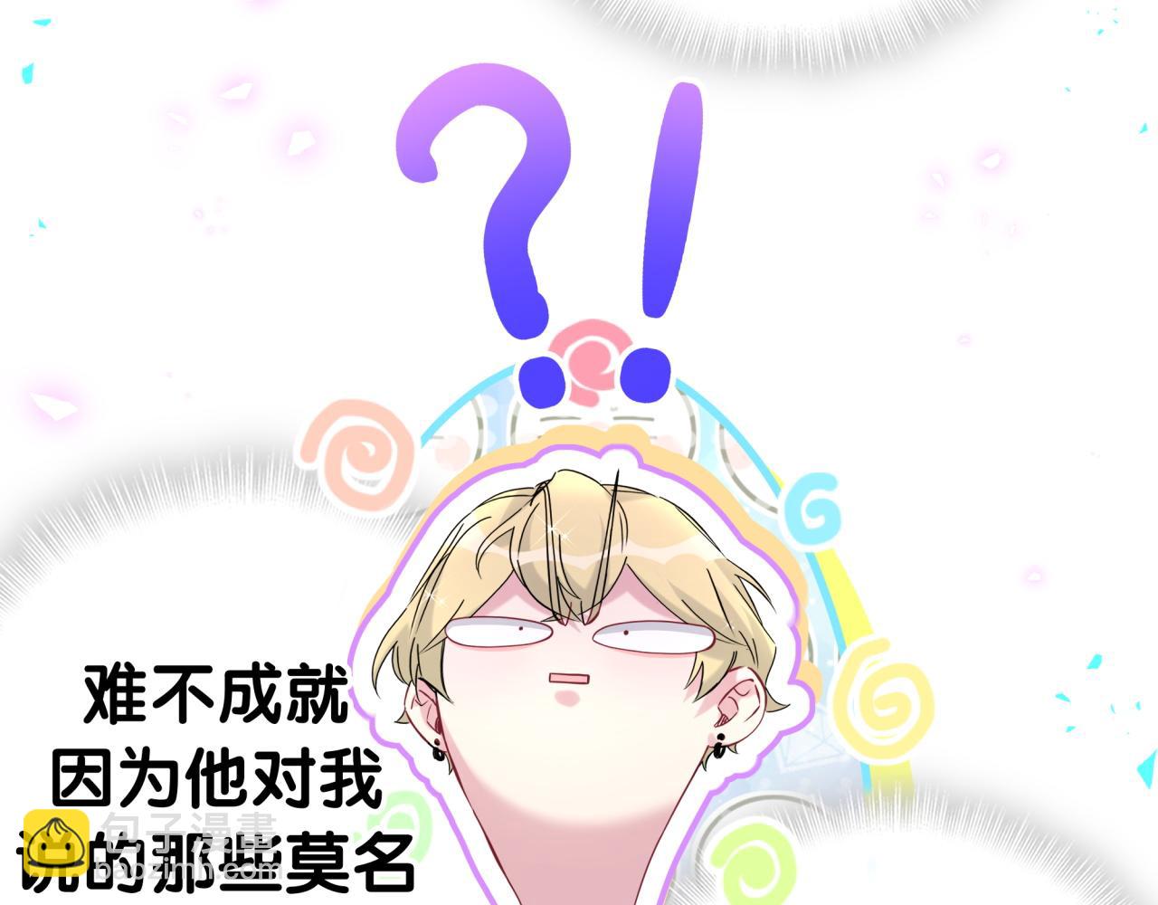 第294话 换做是别人……46