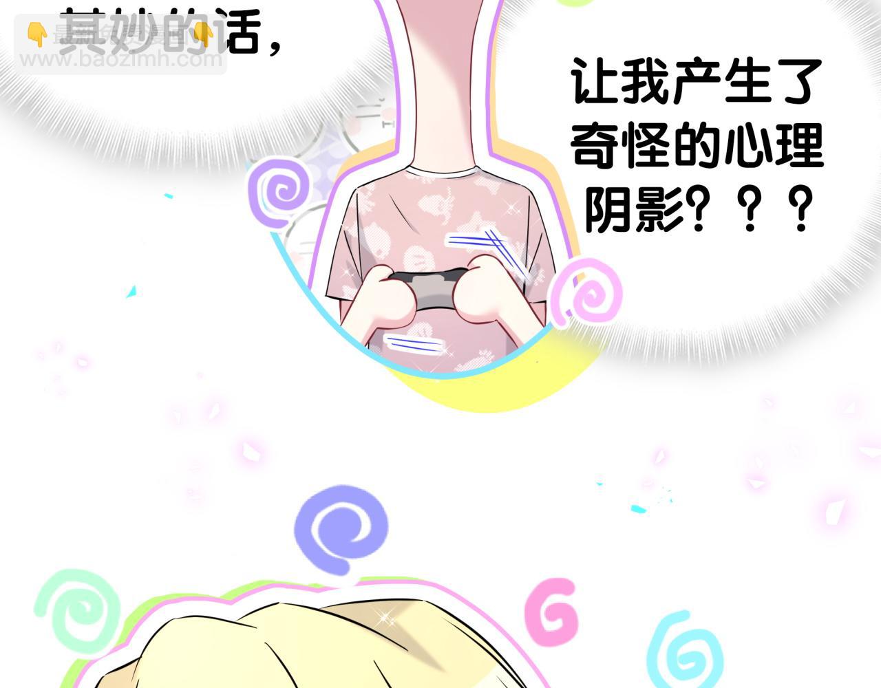第294话 换做是别人……51
