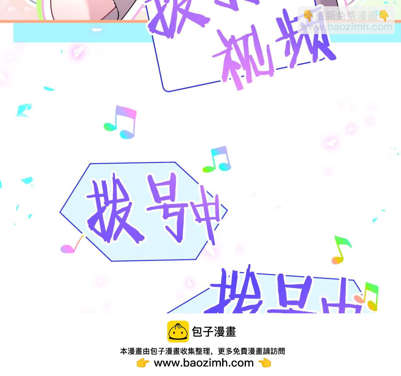 第294话 换做是别人……53