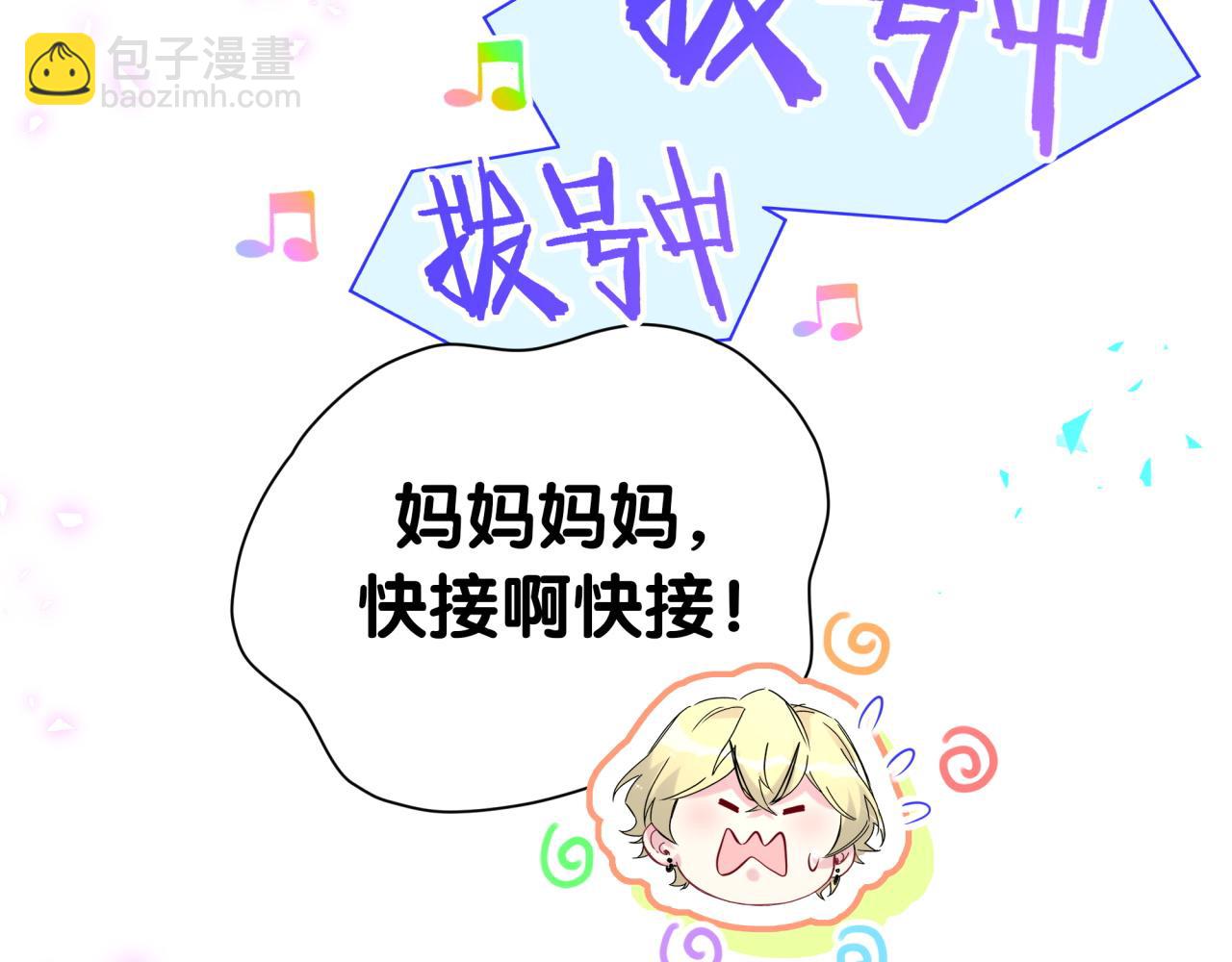 第294话 换做是别人……54