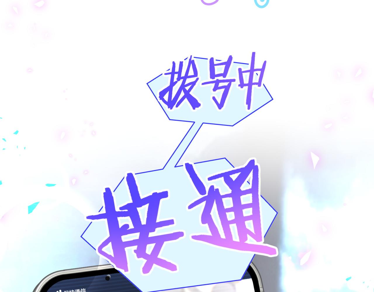 第294话 换做是别人……55