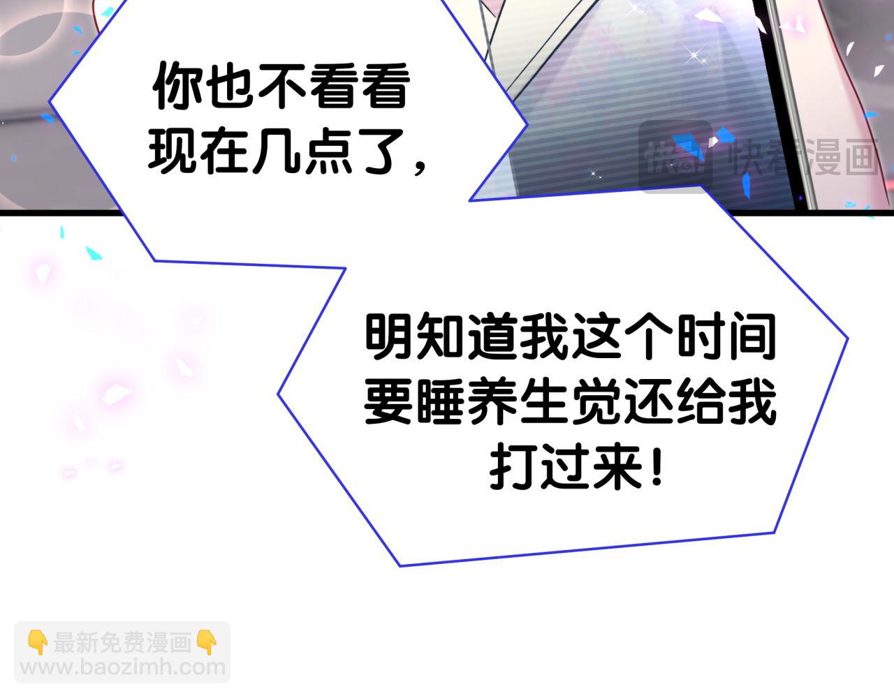 第294话 换做是别人……57