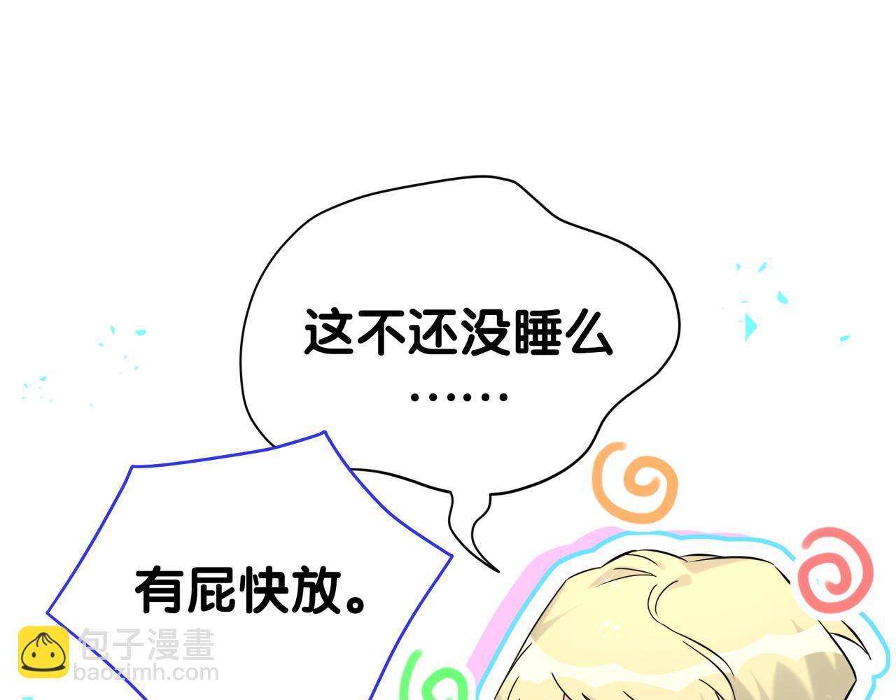 第294话 换做是别人……58