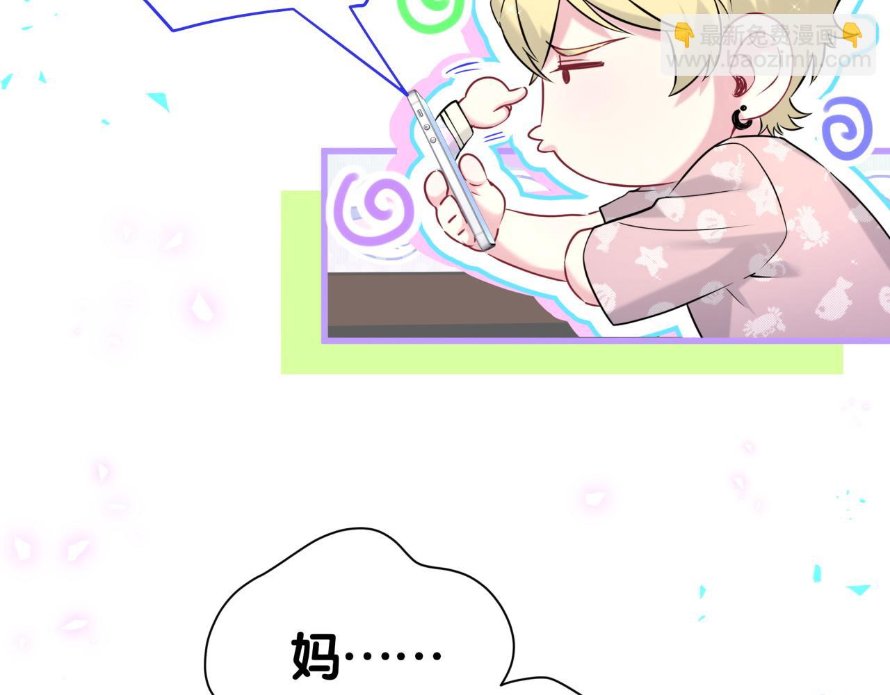 第294话 换做是别人……59