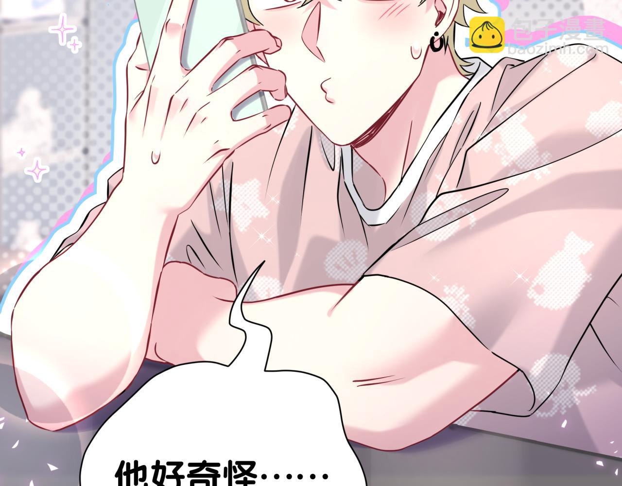 第294话 换做是别人……61