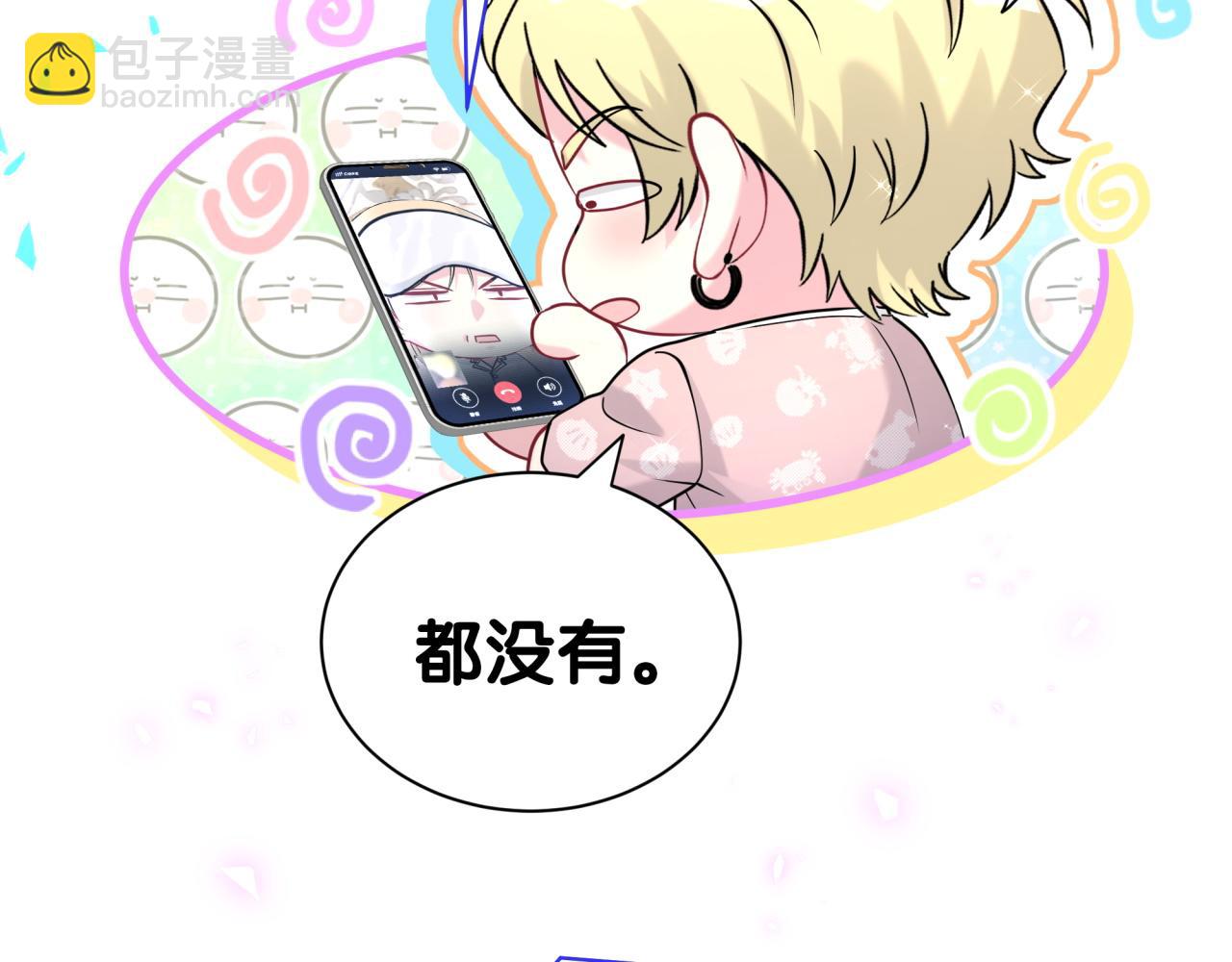 第294话 换做是别人……63
