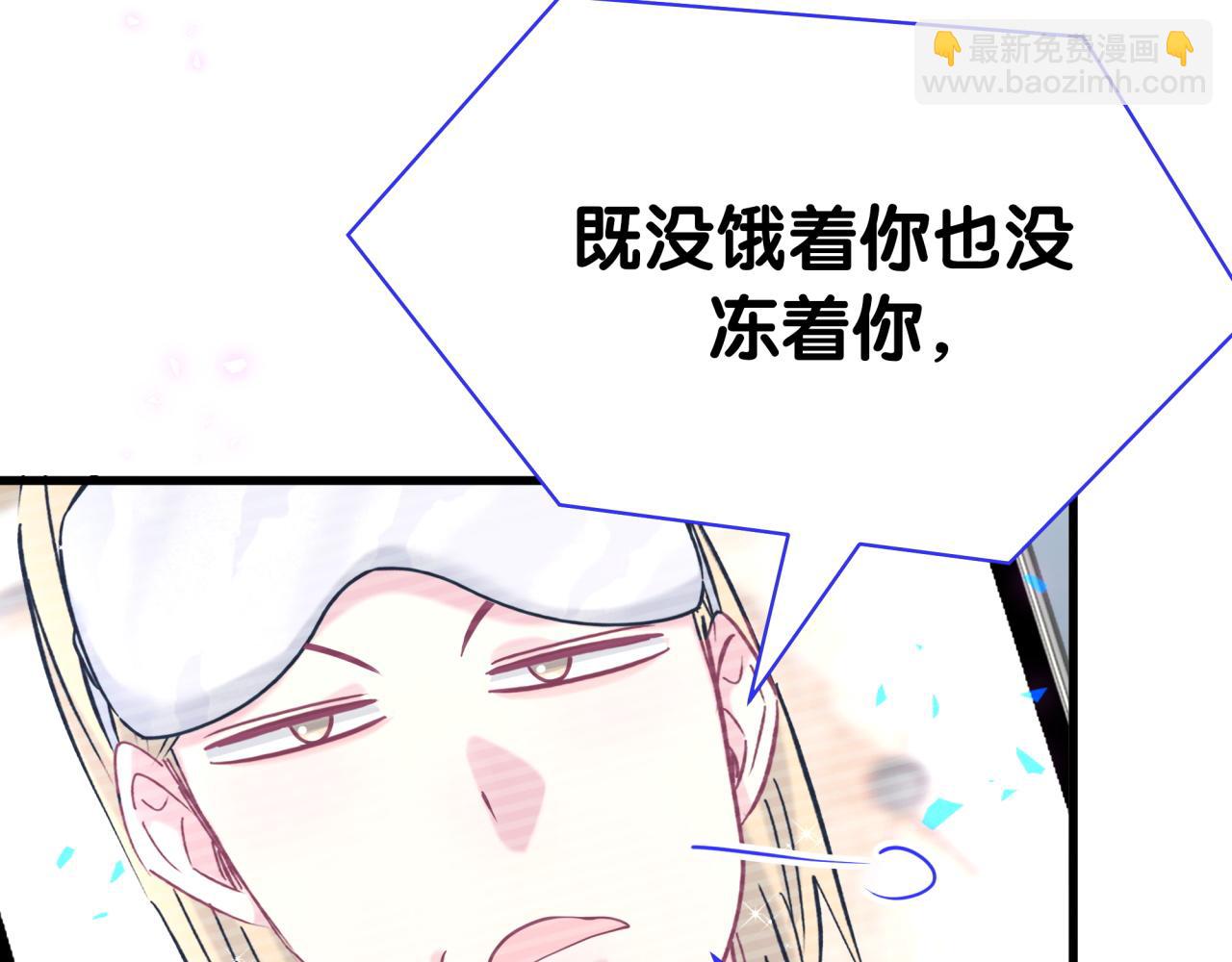 第294话 换做是别人……64
