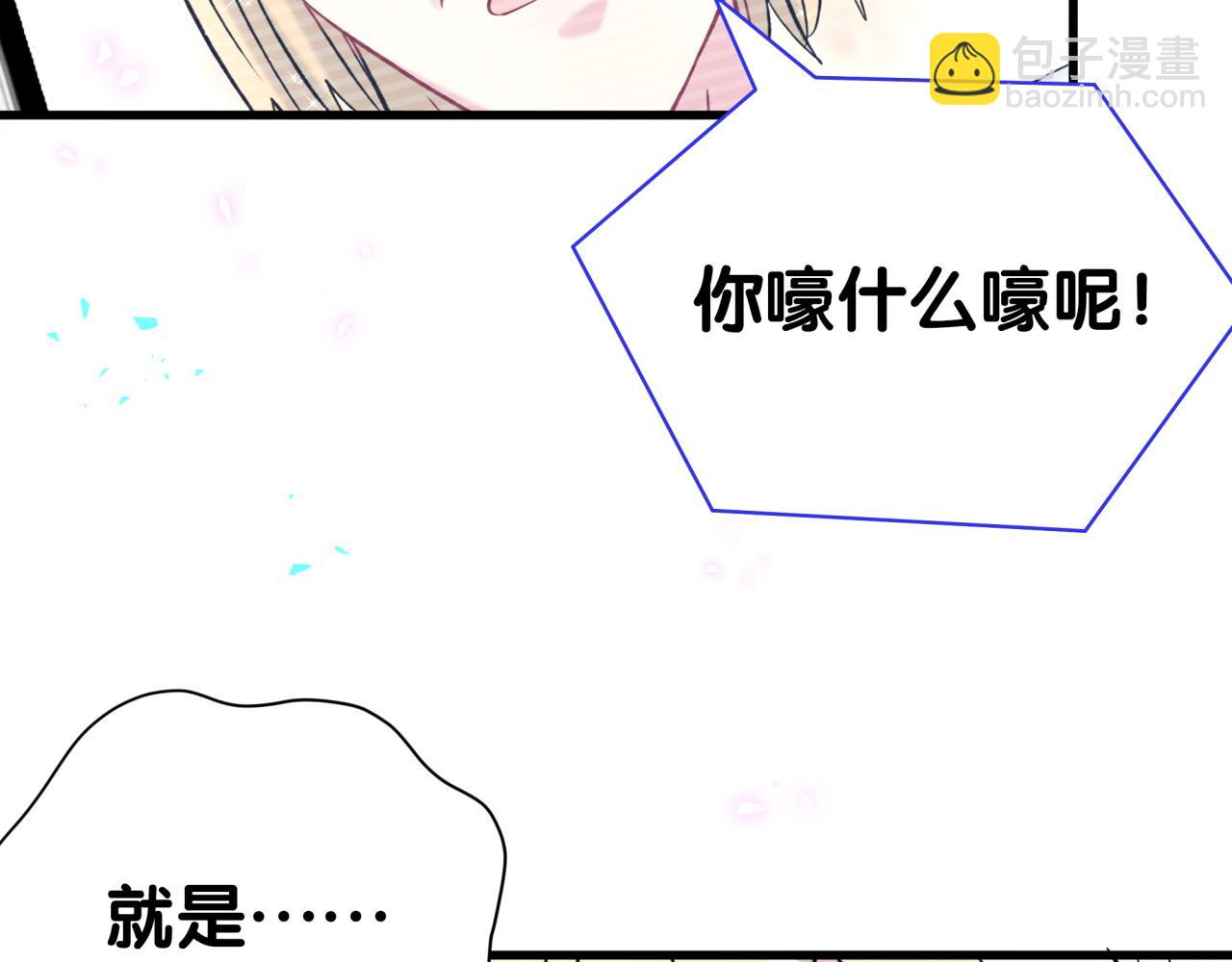 第294话 换做是别人……65