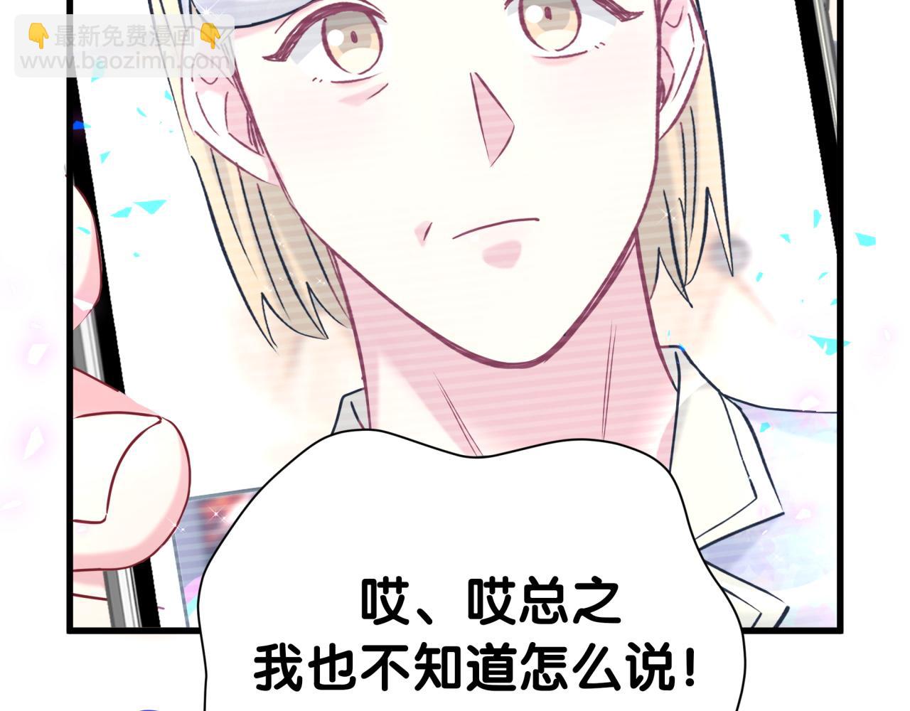 第294话 换做是别人……68