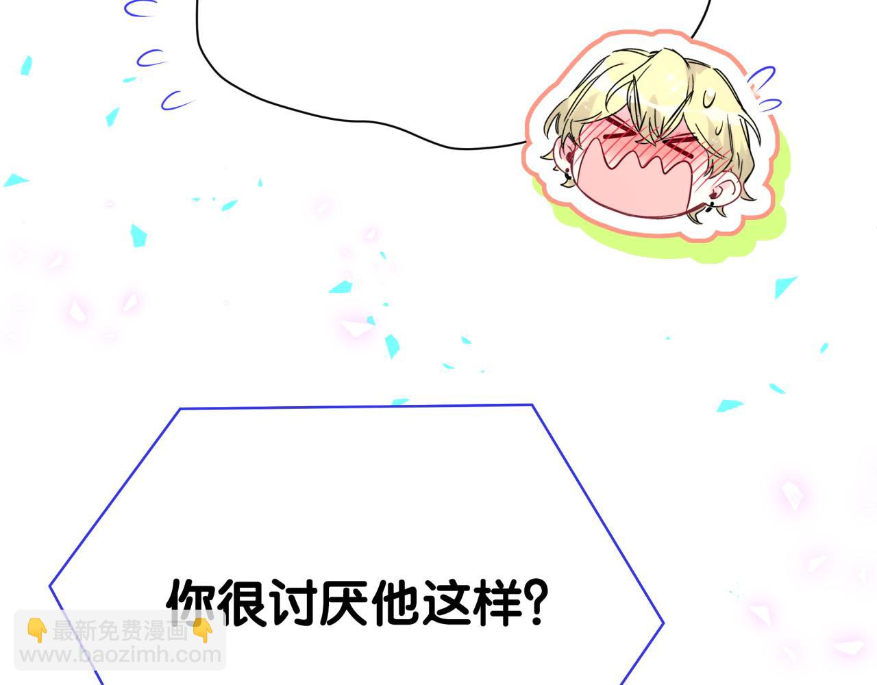 第294话 换做是别人……69