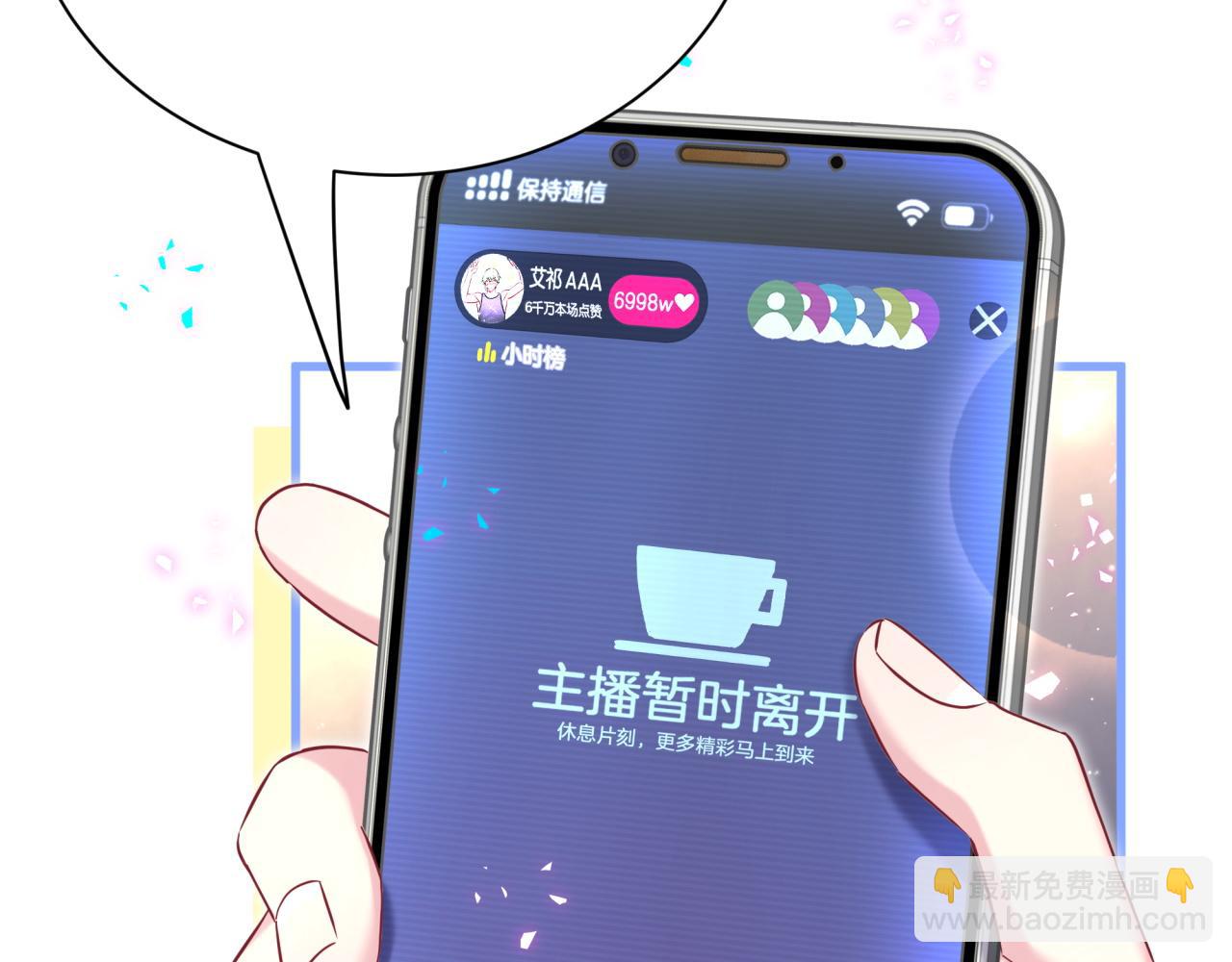 第294话 换做是别人……7