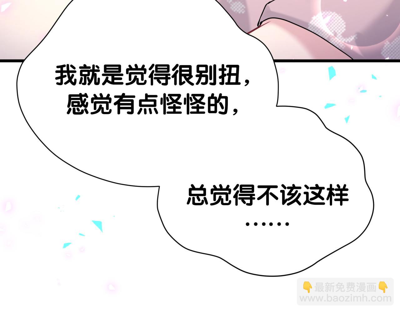 第294话 换做是别人……73