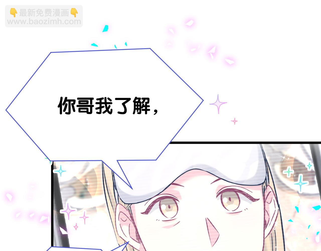 第294话 换做是别人……74