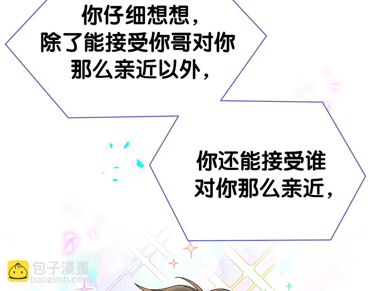 第294话 换做是别人……76