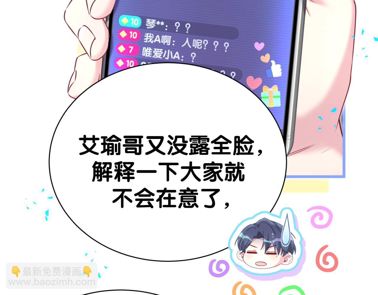 第294话 换做是别人……8