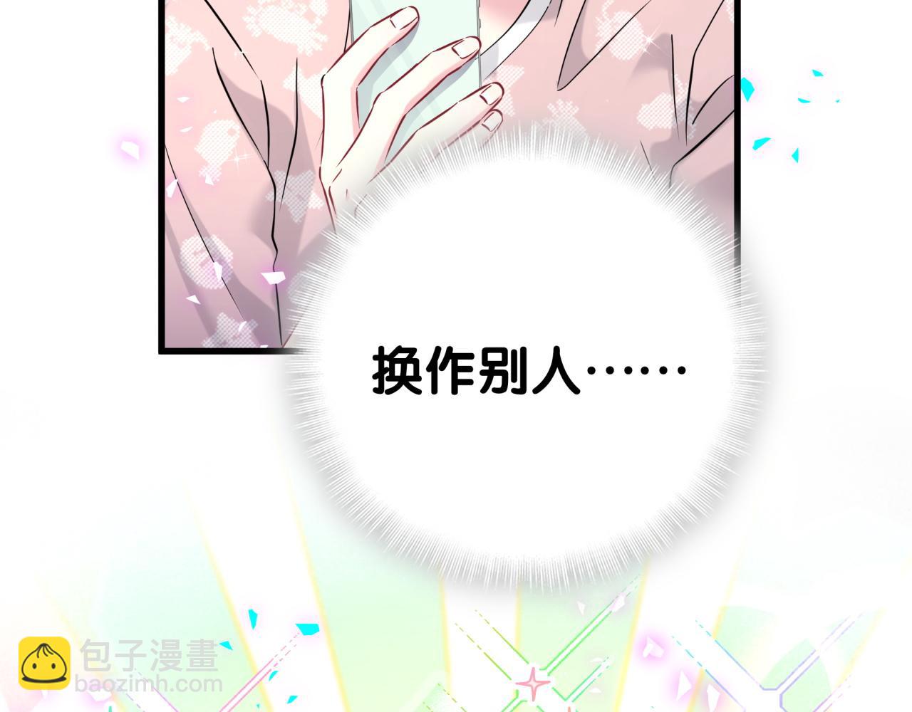 第294话 换做是别人……80