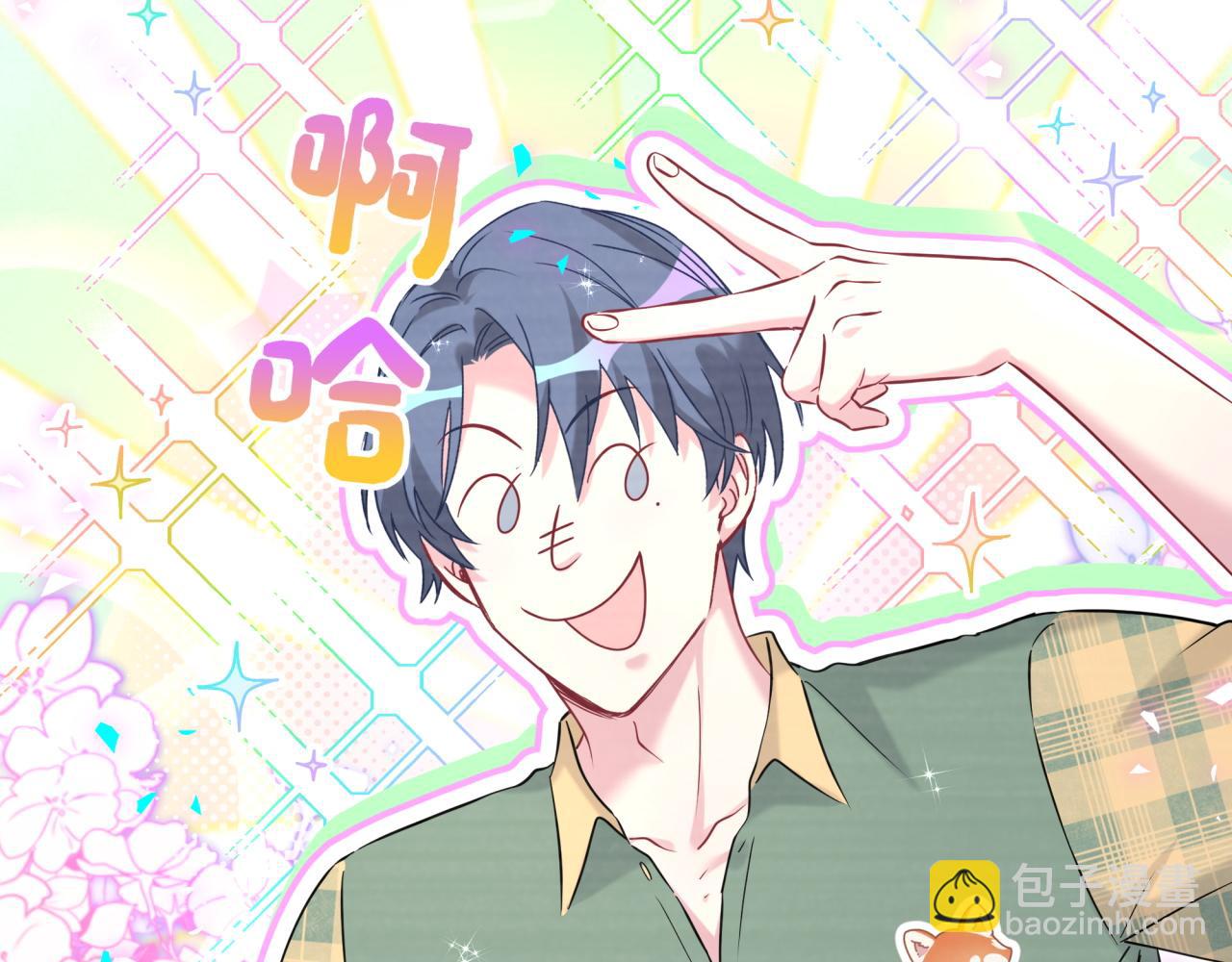 第294话 换做是别人……81