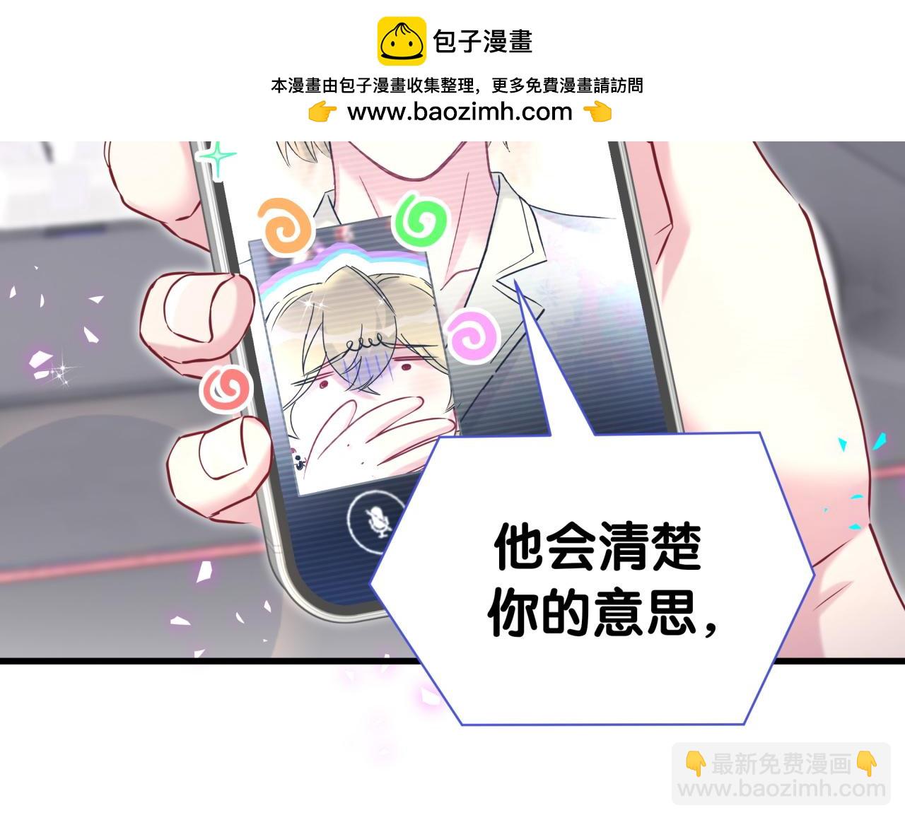 第294话 换做是别人……90