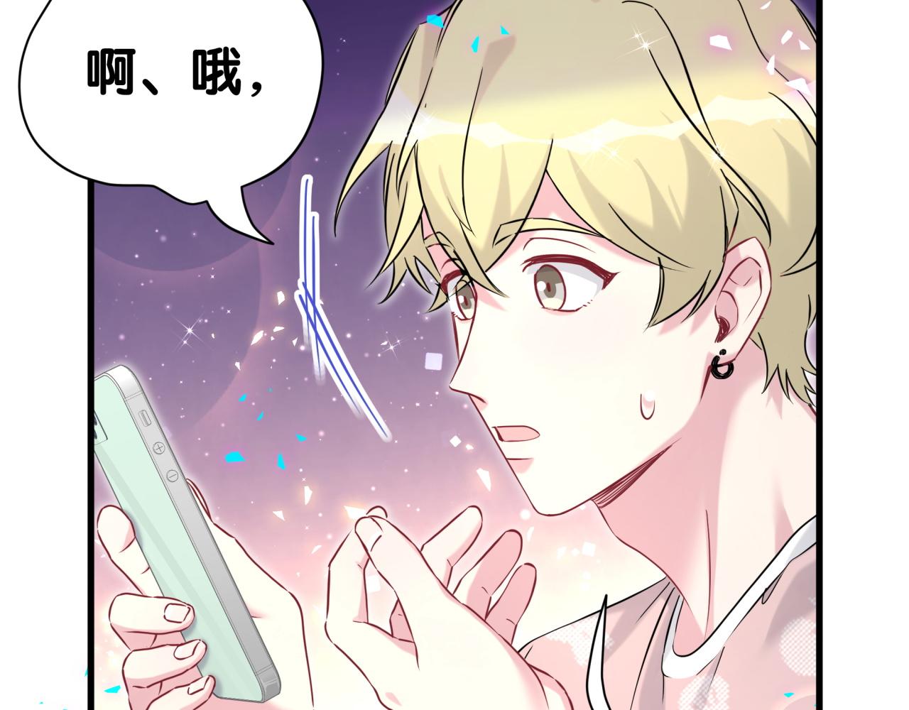 第294话 换做是别人……92